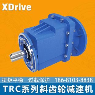 BRCFTPC03鋁合金高效斜齒輪減速機(jī)替代摩多利zik紫光JMC新陽(yáng)光