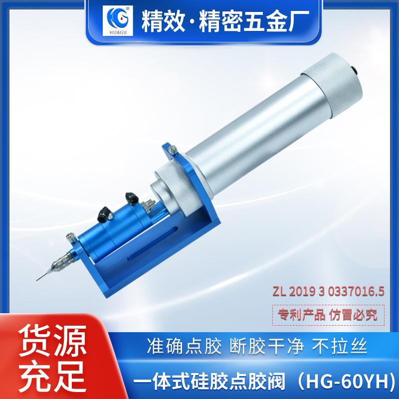 工厂供应300/330ml点胶阀大流量回吸式胶筒硅胶玻璃胶点胶机配件