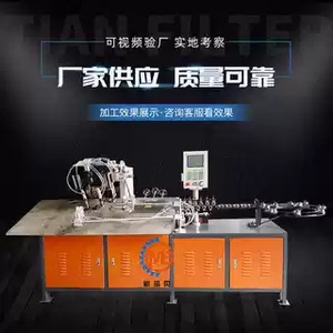 厂家直销铁艺工艺成型机全自动线材折弯焊接一体机弯框机