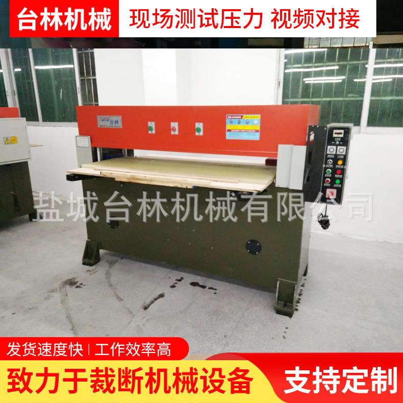 全场热销超长工作台精密四柱液压裁断机发泡片地板材料裁断机