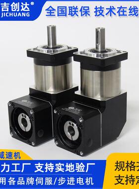 减速机JVF60-L2-12-P1伺服电机用二级12速比直角卧式行星减速箱