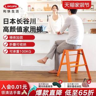 利快梯子梯凳家用多功能折叠梯加厚铝合金人字梯长谷川小马梯凳子