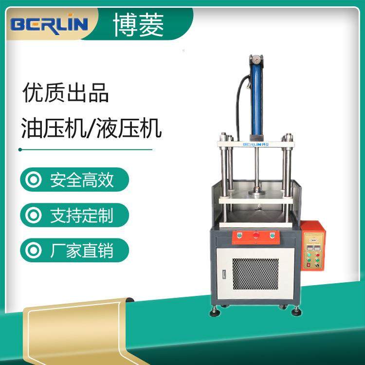 深圳厂家供应5吨10T20T30吨冲切油压机设备三板四柱式液压机,五金/工具,其他机械五金,淘宝优惠券,粉丝福利购,淘宝优惠卷