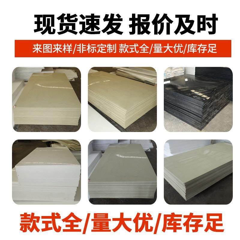 白色PP板可焊接抗冲击工程防水塑料车厢滑板纯料易焊接聚丙烯pp板,橡塑材料及制品,PP板,淘宝优惠券,粉丝福利购,淘宝优惠卷