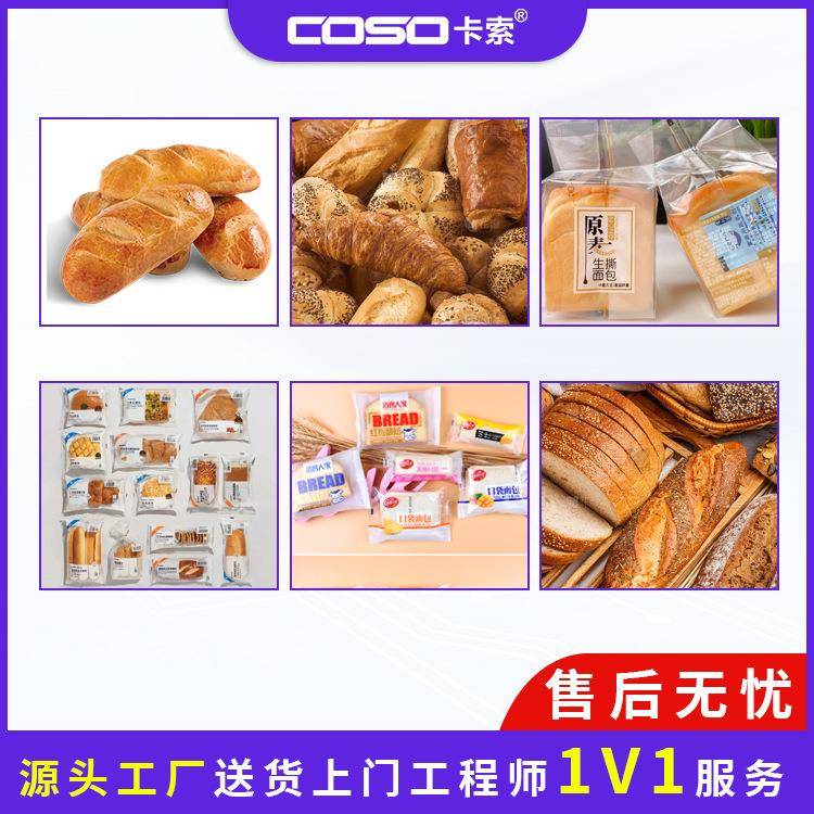 包机检面重机重量LCT检测推杆剔除自别动重量选机全自动称重设备