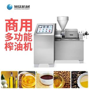 小型商用榨全XBR油機動榨油自機菜籽花油生玉米油多功能不銹鋼榨