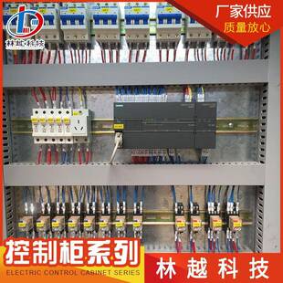厂家供应电气配套、电气成套设备、电控配套、PLC自动化控制系统
