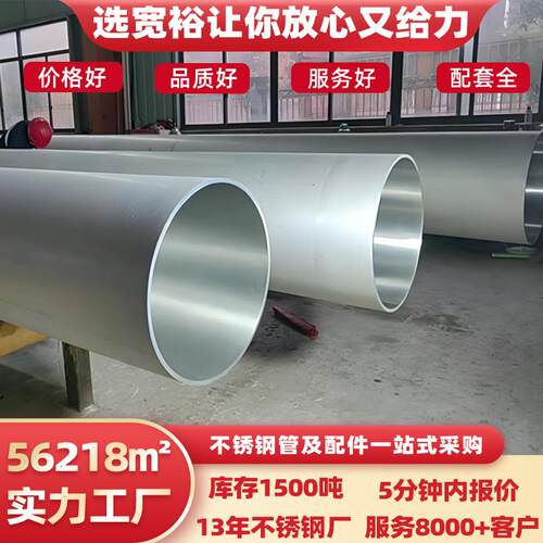 S30403食品级不锈钢亮面管光亮EP电解抛光DN32卫生级不锈钢无缝管