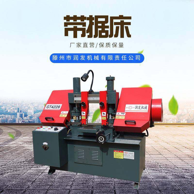 2021新款带锯床GT4228双立柱龙门式金属锯床圆钢筋切锯锯床厂家,五金/工具,机床,淘宝优惠券,粉丝福利购,淘宝优惠卷