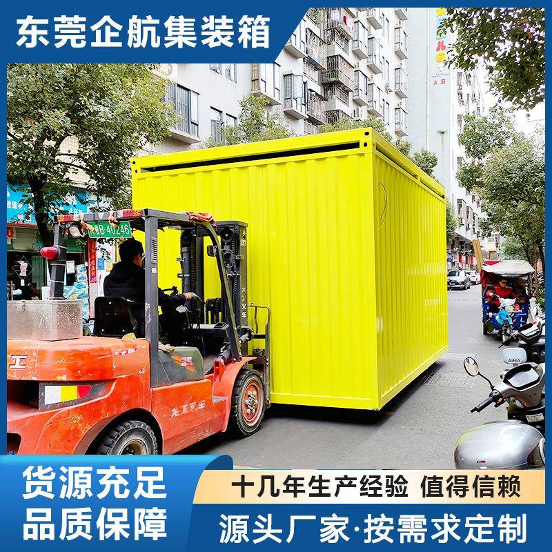 厂直供集装箱房到箱修玻璃幕墙快拼简易组合房屋装办公家集装房