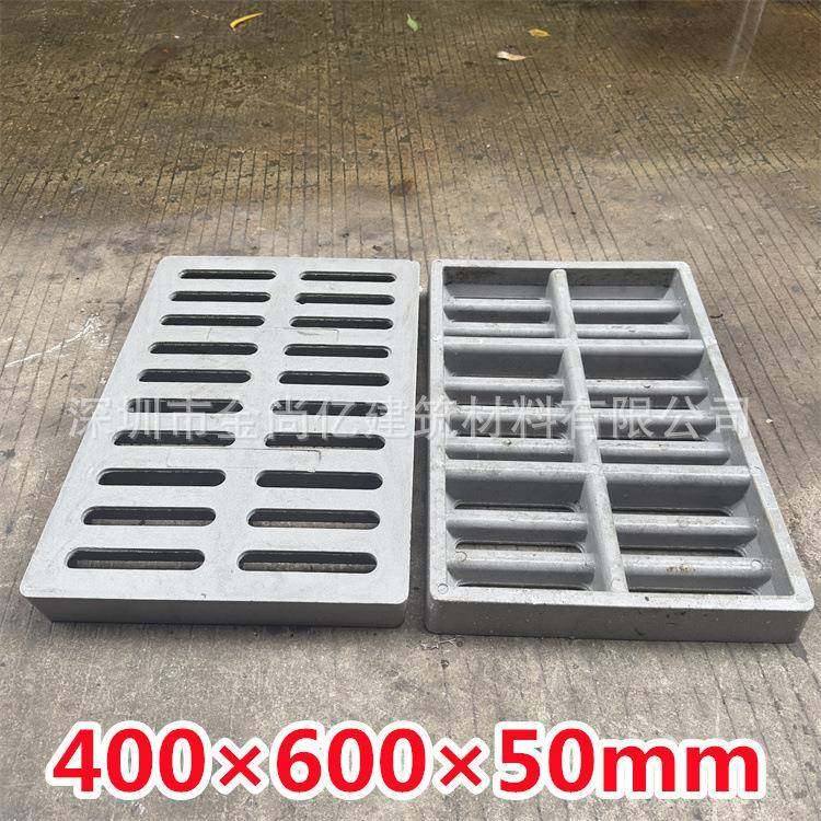 树脂水沟盖复合树脂400*600*50沟盖板地下室下水道水沟盖板,基础建材,排水沟槽/盖板,淘宝优惠券,粉丝福利购,淘宝优惠卷