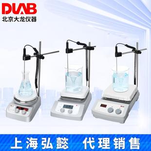 Pro加热磁力搅拌器MS H550 北京MS7 H380 H280 ProA