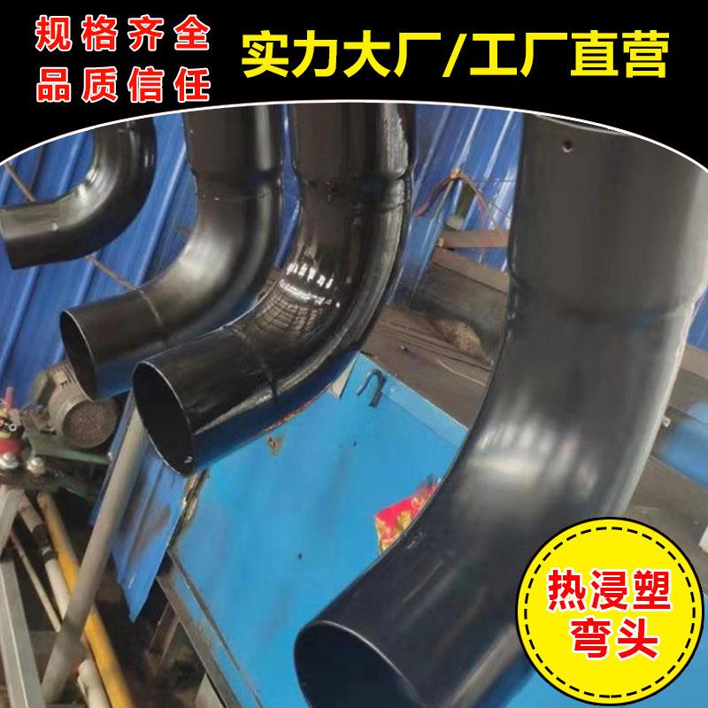 电缆穿线过轨弯管镀锌热浸塑过轨接头热浸塑电缆管弯头