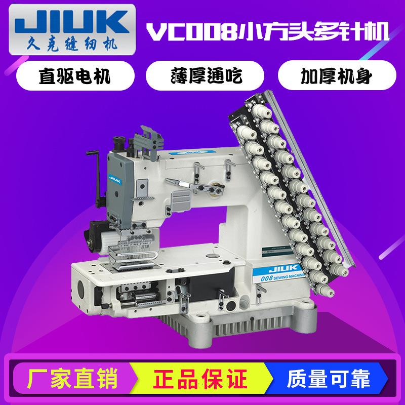 厂家直销】银箭款VC008新款多针机系列工业缝纫机质量保证