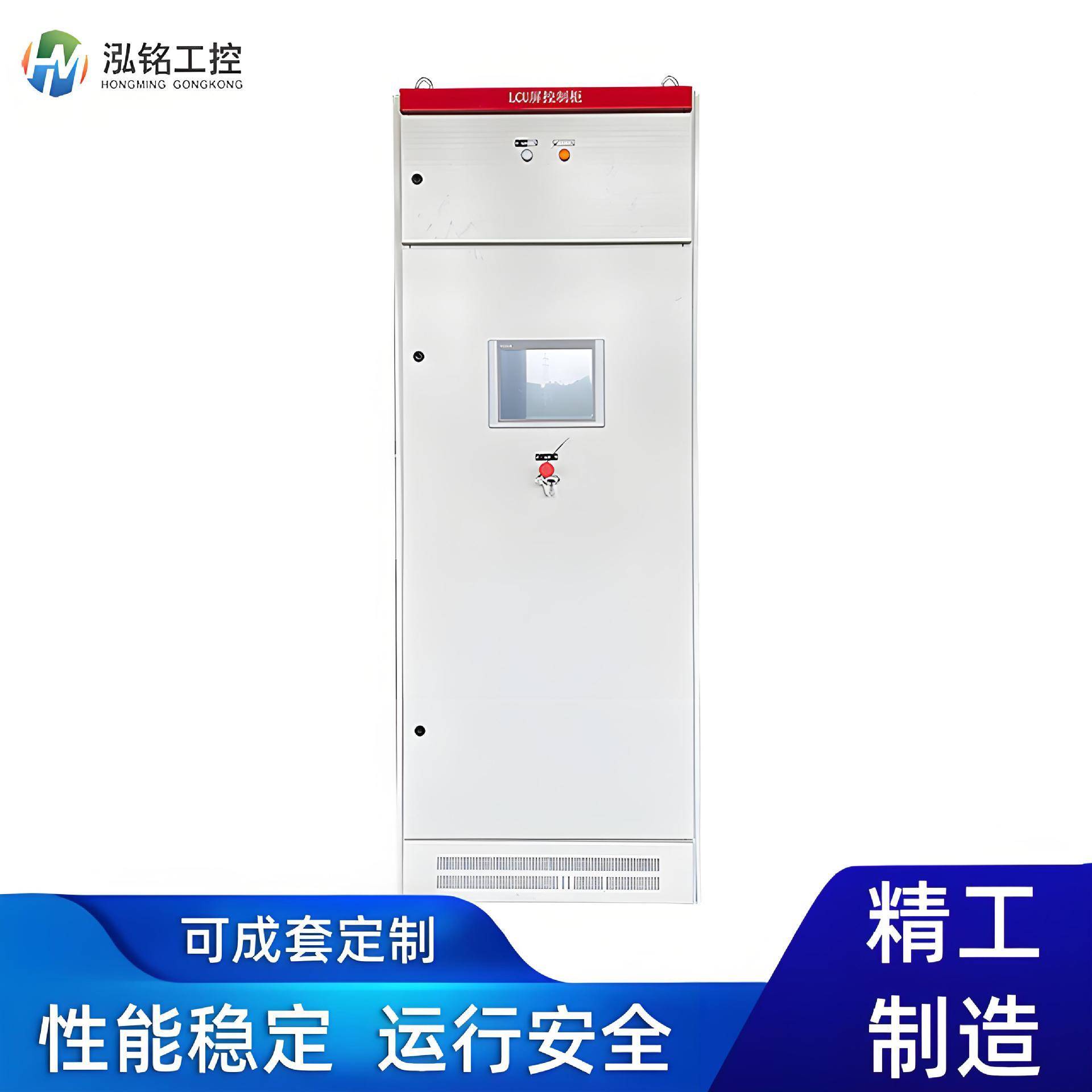 风机P电机水泵变频调速器恒压供屏水水泵控制LC控触摸制柜