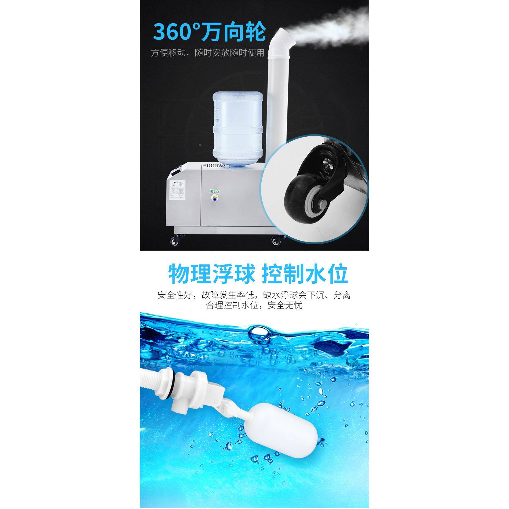 （BEIN器)BBL-C03ZTL-C工03ZT超声波加湿业加湿L机商业保鲜车间加