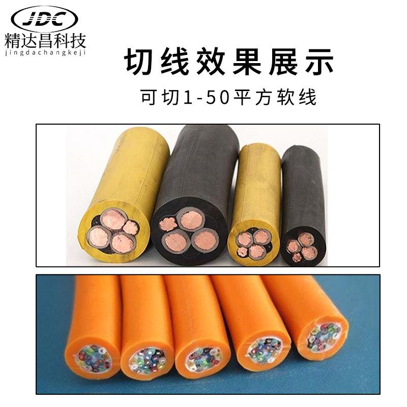 大平方粗切电缆电线JDC-Q001切机线束断切机小型纯气动裁线机割闸