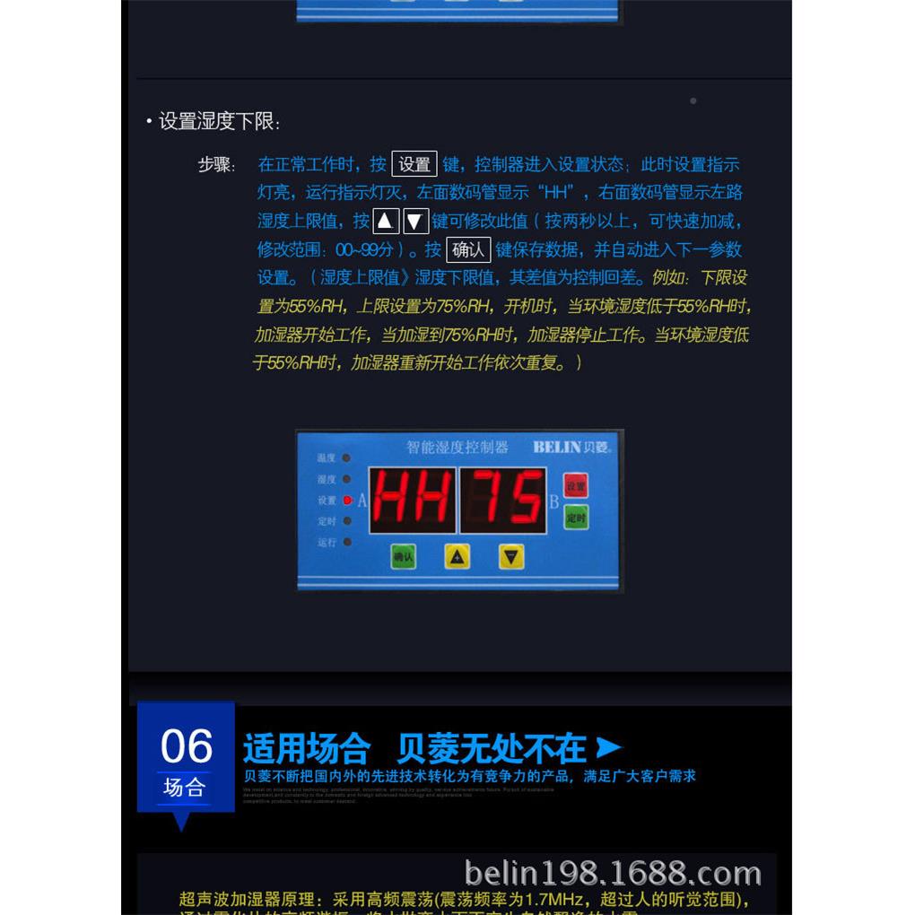 SC-G03ZT)超声波高效工业加湿器蔬(果保鲜0厂房SC-G030Z仓库增湿
