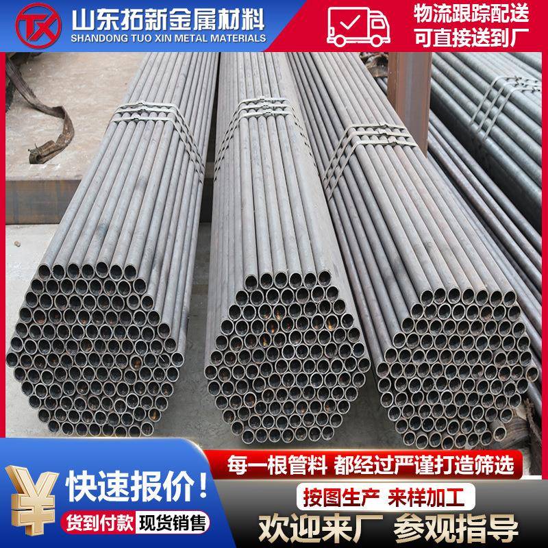 精密光亮管国标无缝钢管20#Q355B冷拔无缝钢管厂家直供倒角切割
