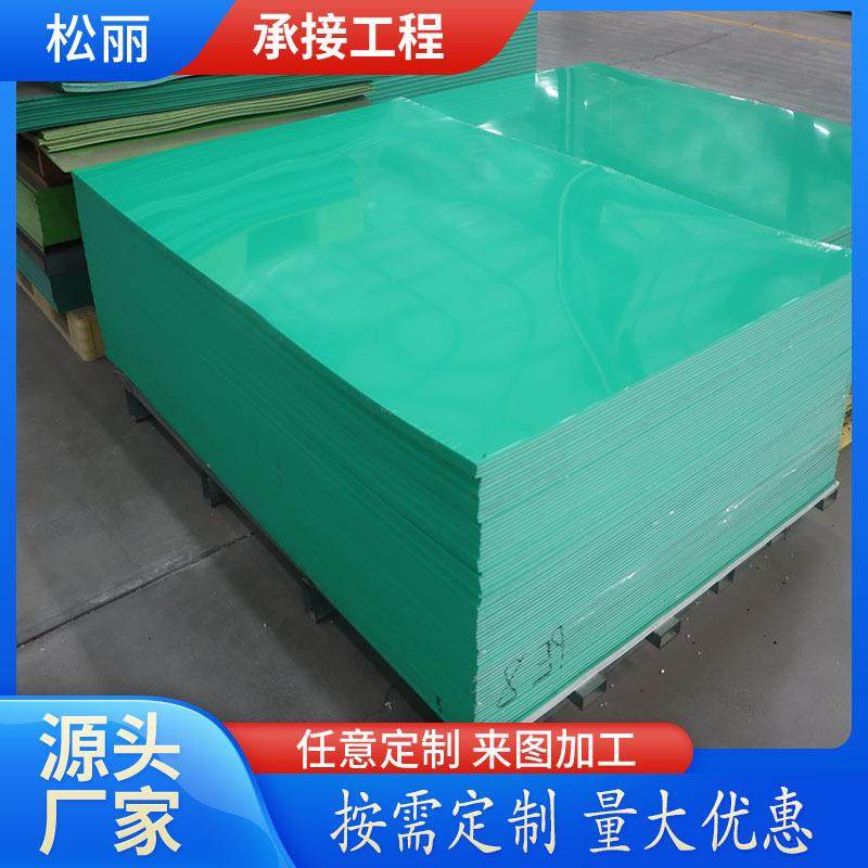 聚丙烯PP板厂家全新料阻燃高密度塑料板焊接现货食品级白色PP板,橡塑材料及制品,PP板,淘宝优惠券,粉丝福利购,淘宝优惠卷