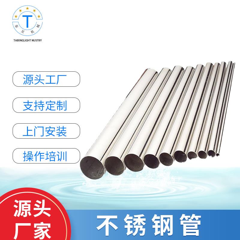 工厂直供不锈钢各类直通对接双卡压式等径管件家装薄壁自来水管件