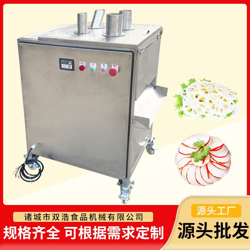 多功能下压切片机商用不锈钢瓜果蔬菜切片设备萝卜猕猴桃切片机
