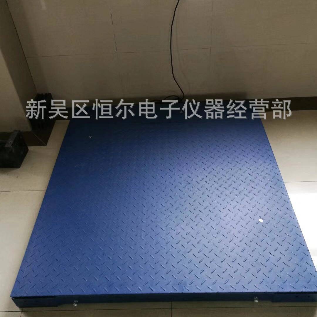 厂家供应无锡单层称重双层电子小地磅单层电子平台秤小地磅秤