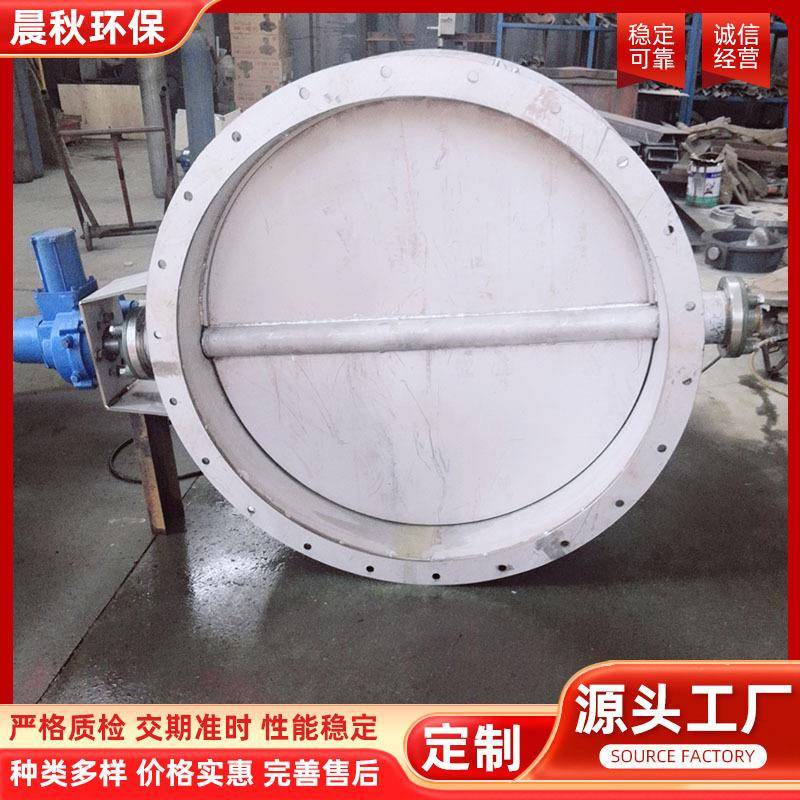 通蝶阀尘烟道圆形方形118通风蝶阀碳钢锈钢手动气除动风电不动蝶