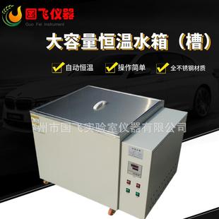 销售恒温水槽200升大容量循环加热水箱实验室恒温设备