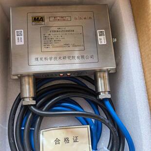 北京煤科院KDW127/12矿用浇封兼本安型直流稳压电源全新现货