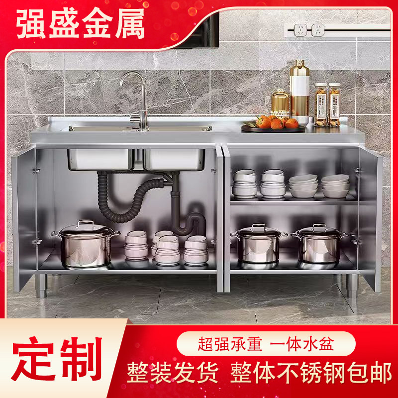 不锈钢厨房橱柜灶台水池洗菜一体储物柜阳台拐角柜出租房公寓整装,全屋定制,不锈钢橱柜,淘宝优惠券,粉丝福利购,淘宝优惠卷
