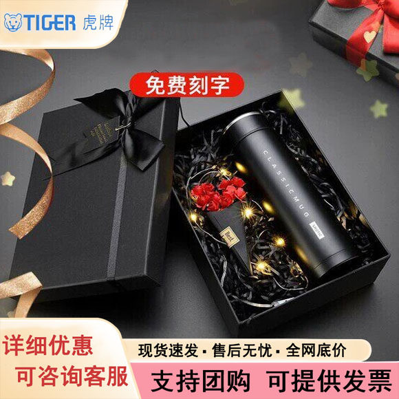 虎牌保温杯男士高档送老公的生日礼物实用高颜值定制刻字印logo水