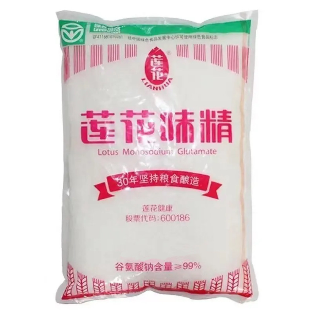 莲花味精袋装家用家庭装味精粉大袋商用莲花牌调味料非鸡精厨房图片