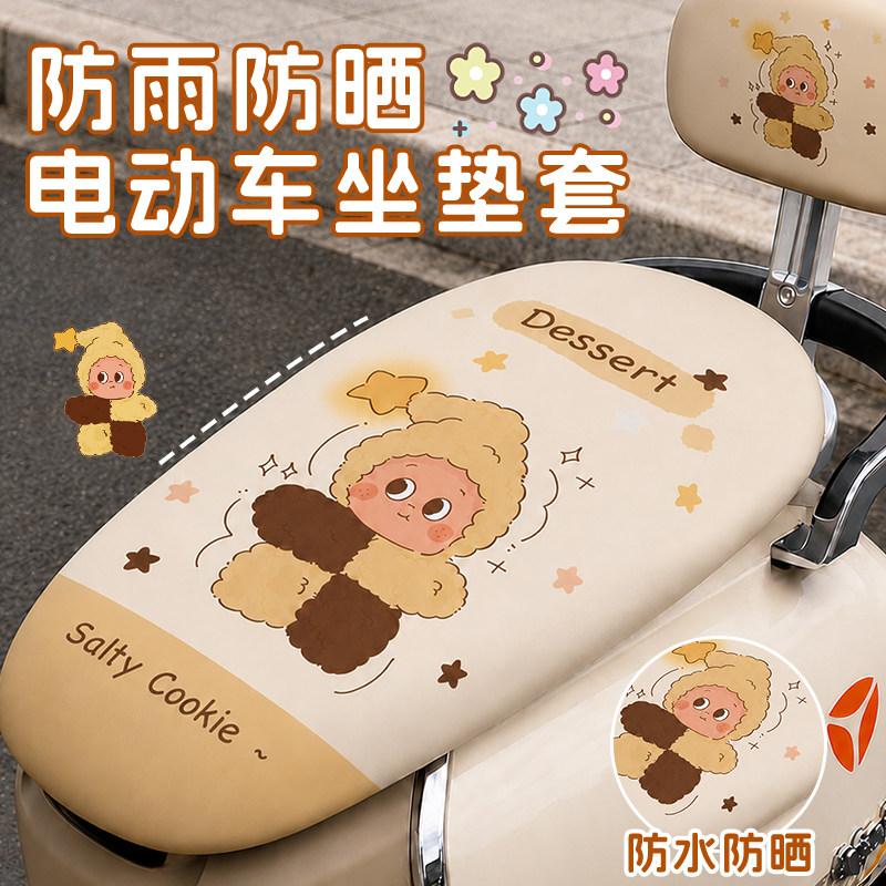 防水隔热皮革座套高弹力通用