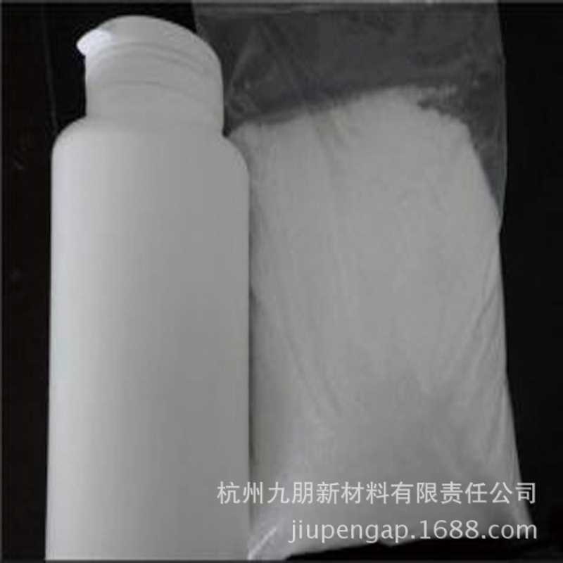 九朋   纳米级二氧化硅抛光粉 CY-SP20F/50F/100F