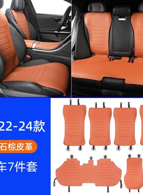 适用22-24款奔驰C260L坐垫GLC300LGLC260专用座椅垫座套四季通用