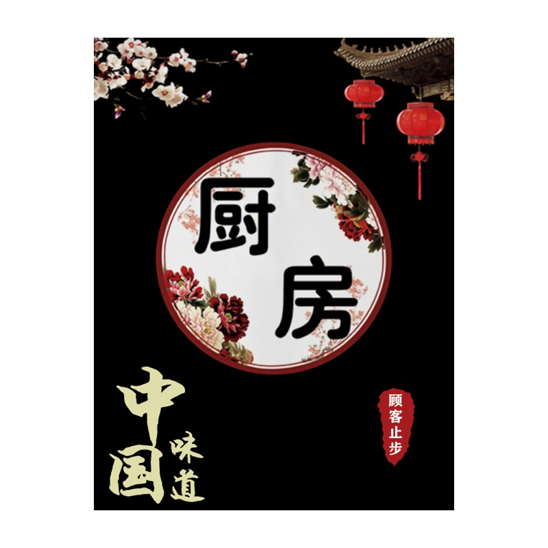 定制厨房门帘商用隔断帘餐厅遮挡半帘餐饮烧烤饭店后厨专用挂帘子