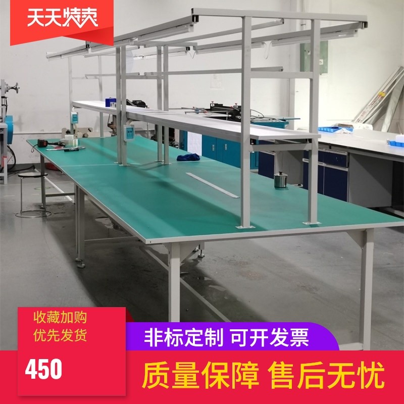 防静电工作台双面工厂车间装配操作台生产插件拉平台桌带灯流水线