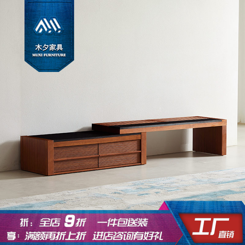 木夕新中式东南亚风格槟榔色家具胡桃色实木玄武岩伸缩组合电视柜