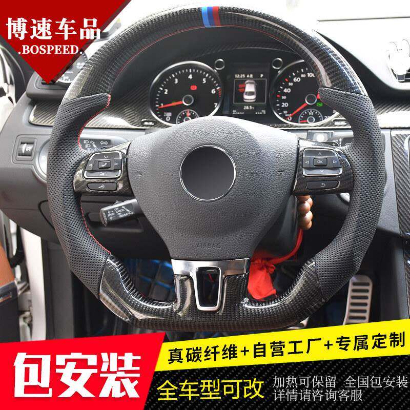 适用于福斯CC迈腾POLO高尔夫67GTIPassatTiguan尚酷R碳纤方向盘改