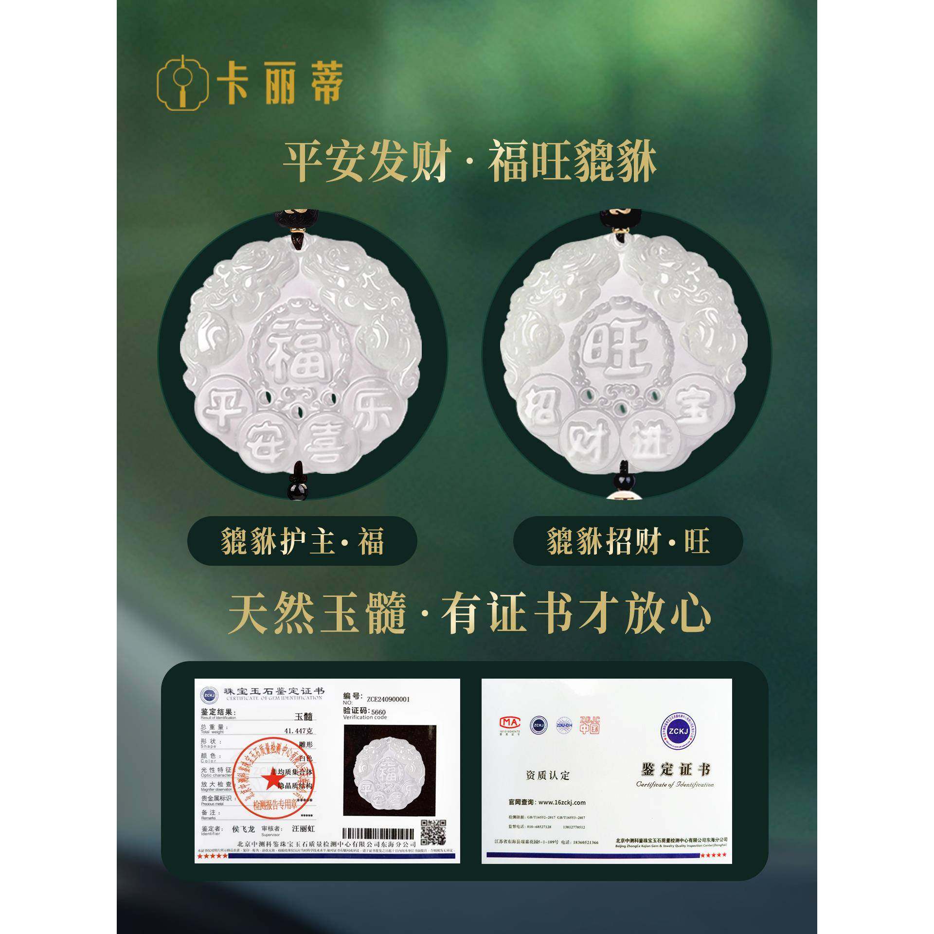 车载挂件女精致高级感2025新款高档玉坠葫芦平安车内汽车饰品摆件