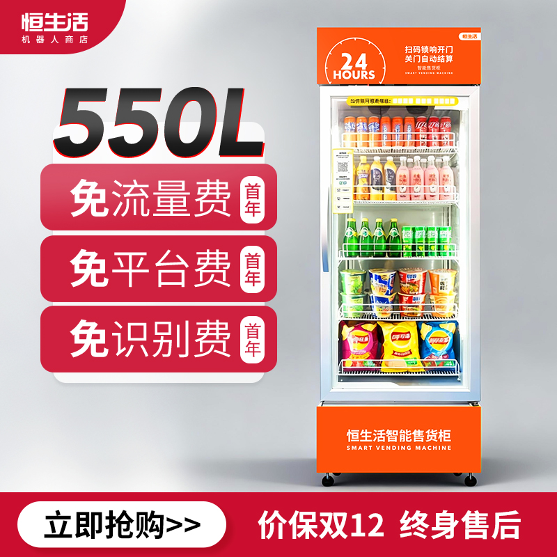 终身免流量限时免200元平台费