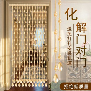饰挂帘免打孔水晶帘子过道玄关帘 珠帘门帘隔断帘客厅卧室卫生间装