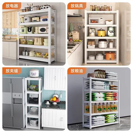 厨房置物架落地多层多功能家用微波炉烤箱锅架收纳架货架橱柜架子