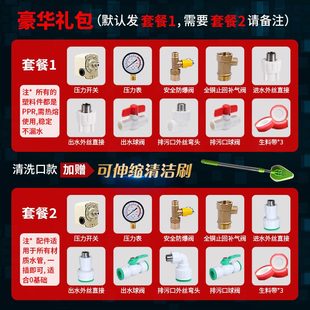 无塔供水器家用不锈钢压力罐全自动供水自来水增压水箱水塔 卧式