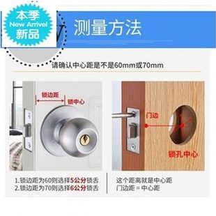 木门A球形门锁不锈钢0球锁房门锁 高档卧室木门b锁通用型家用老式