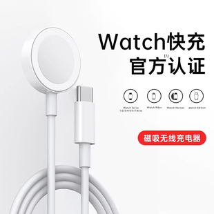 适用苹果手表充电器头applewatch充电器S10充电线原智能手表iwatch7/S6/S7/se/s8/S9/ultra无线快充套装正品