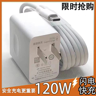 60SE Magic5 榮耀66W充電器原裝 6御煌4Pro80超級快充70 pro 正品 X30 40GT手機100W瓦插頭