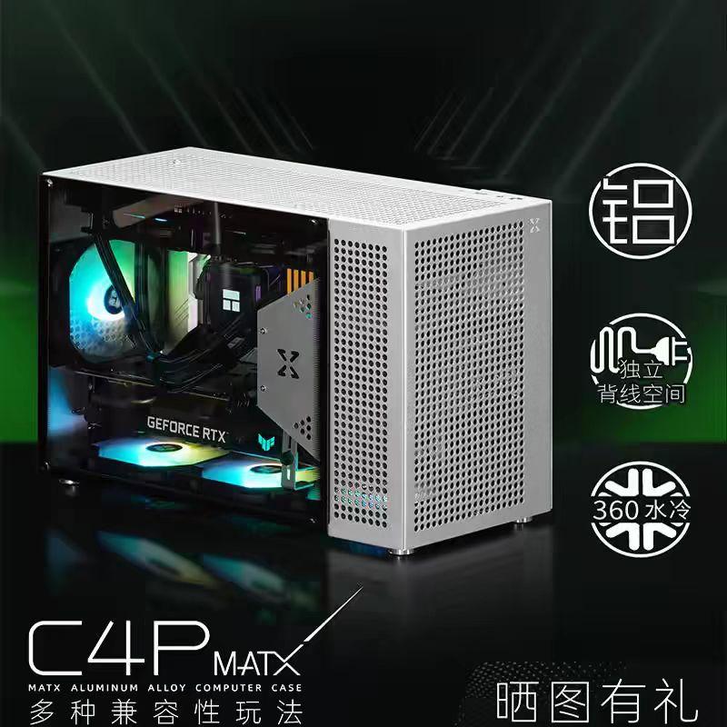 小喆优品全铝MATX机箱360水冷