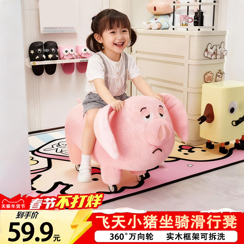 飞天小猪滑轮凳子家用客厅太乙真人坐骑卡皮巴拉带轮矮凳2026新款,住宅家具,万向轮凳,淘宝优惠券,粉丝福利购,淘宝优惠卷